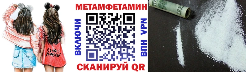 Amphetamine Premium  купить наркоту  Зима 