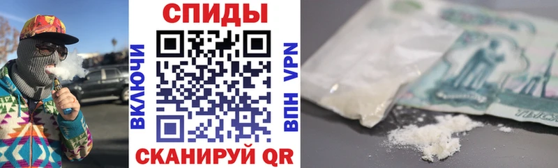 Амфетамин 98% Зима
