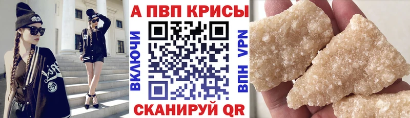блэк спрут tor  Зима  Альфа ПВП крисы CK 