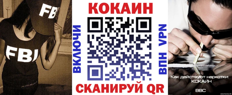 дарк нет формула  Зима  Кокаин Fish Scale  закладка 