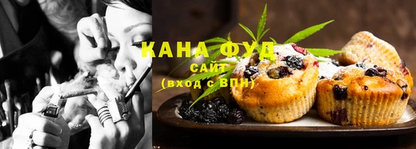 гидропоника Аркадак