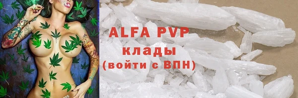 гидропоника Аркадак