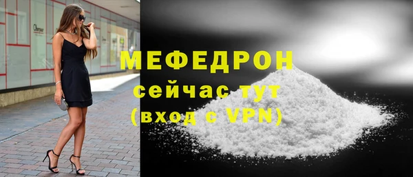 mix Армянск