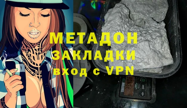 кокаин колумбия Арсеньев