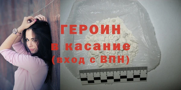 кокаин колумбия Арсеньев