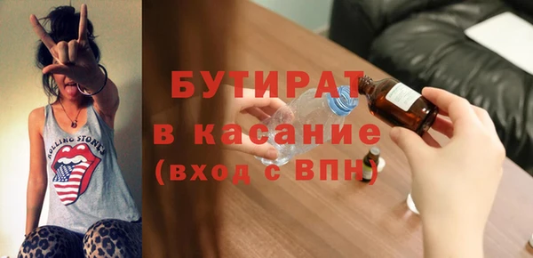 гидропоника Аркадак