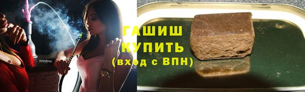 mix Армянск