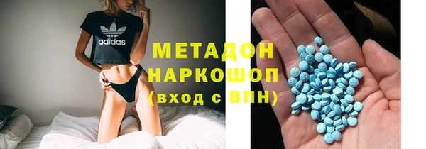 кокаин колумбия Арсеньев