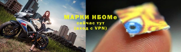гидропоника Аркадак