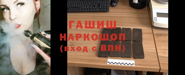 гидропоника Аркадак
