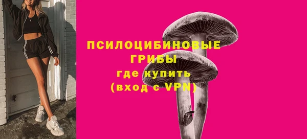 кокаин колумбия Арсеньев