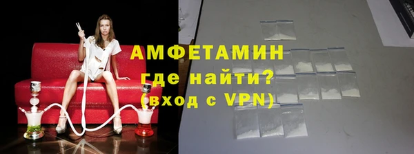mix Армянск