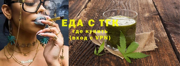 гидропоника Аркадак