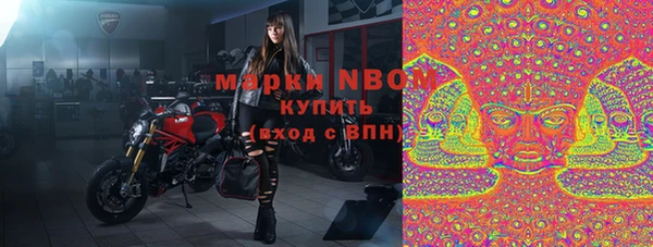 mix Армянск