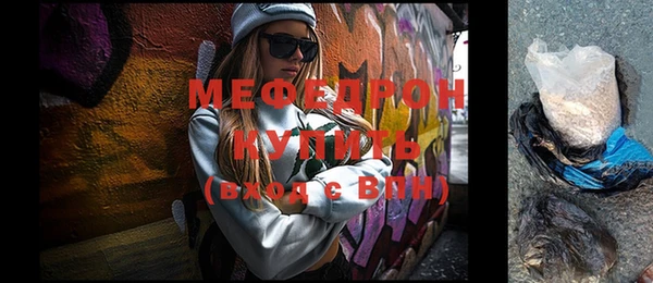 mix Армянск