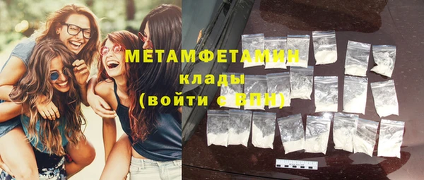 mix Армянск