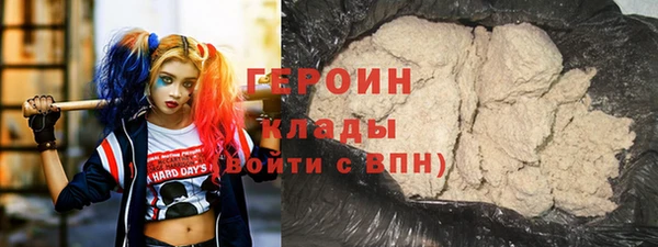 mix Армянск