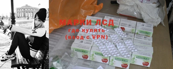 гидропоника Аркадак