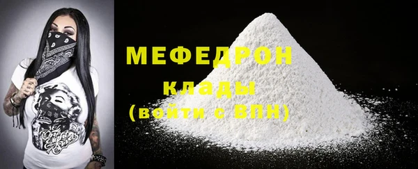 mix Армянск