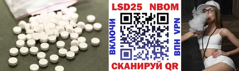 darknet наркотические препараты  Зима  Лсд 25 экстази кислота  цены  
