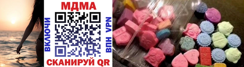 MDMA VHQ  даркнет телеграм  Зима 