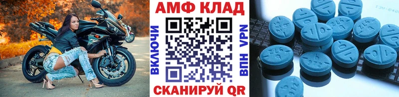 Метамфетамин Декстрометамфетамин 99.9% blacksprut Зима купить