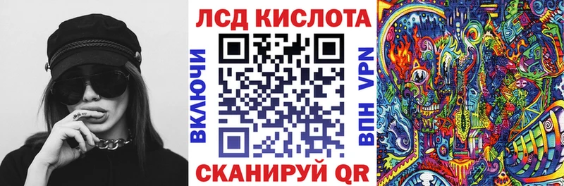 Марки NBOMe 1500мкг  Зима 