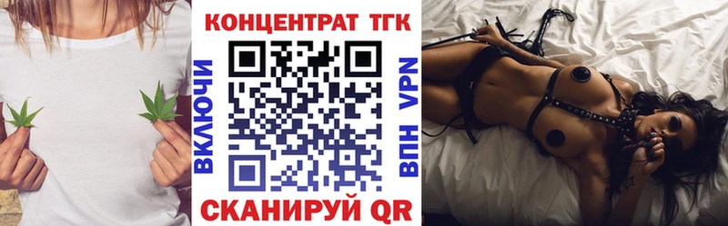 Дистиллят ТГК вейп  Зима 