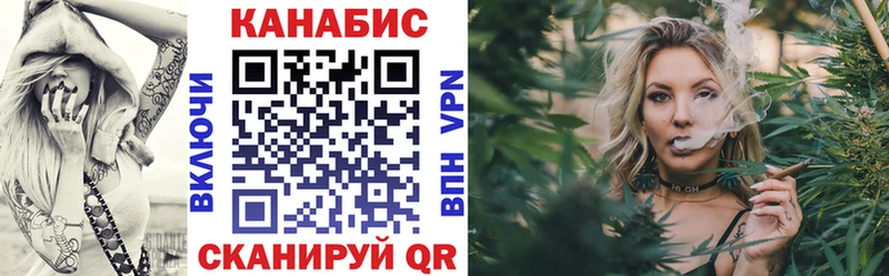 Канабис план  Зима 
